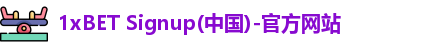 1xbet